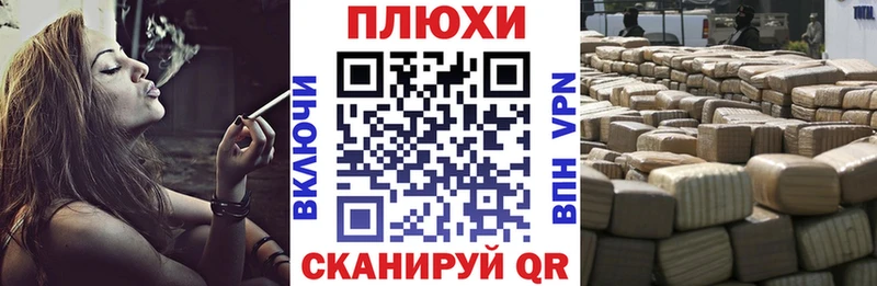 ГАШ VHQ  наркошоп  Могоча 