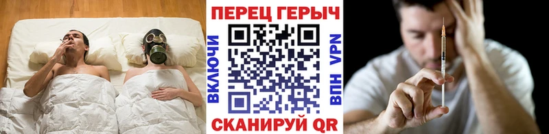 Героин гречка  купить  цена  MEGA зеркало  Могоча 