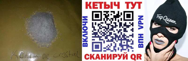наркошоп  Могоча  гидра ссылка  Кетамин ketamine 