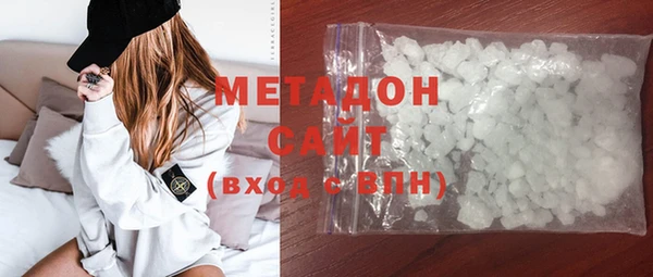 MDMA Арсеньев