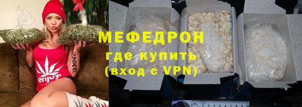 мяу мяу мука Аркадак