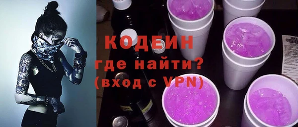 мяу мяу мука Аркадак