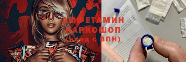 бутират Армянск