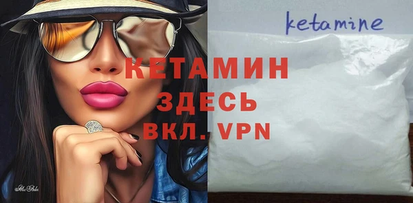 мяу мяу мука Аркадак