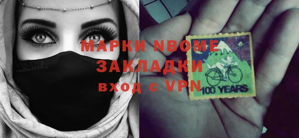 MDMA Арсеньев