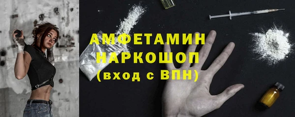 мяу мяу мука Аркадак