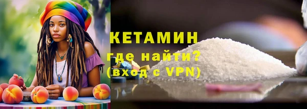 бутират Армянск