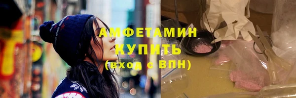 MDMA Арсеньев