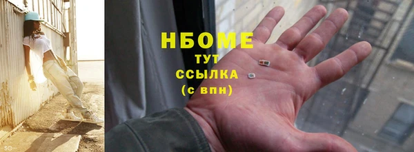 бутират Армянск