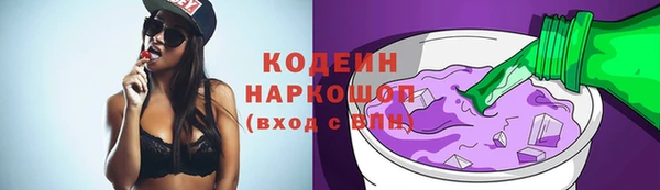 мяу мяу мука Аркадак