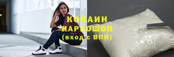 бутират Армянск