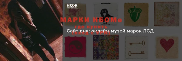 бутират Армянск