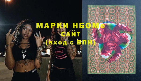 MDMA Арсеньев
