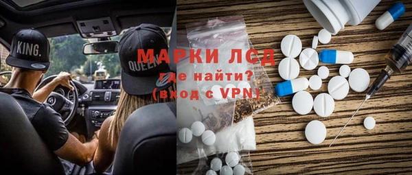MDMA Арсеньев