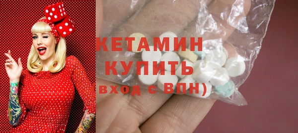 MDMA Арсеньев