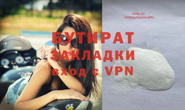 MDMA Арсеньев