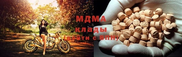 бутират Армянск