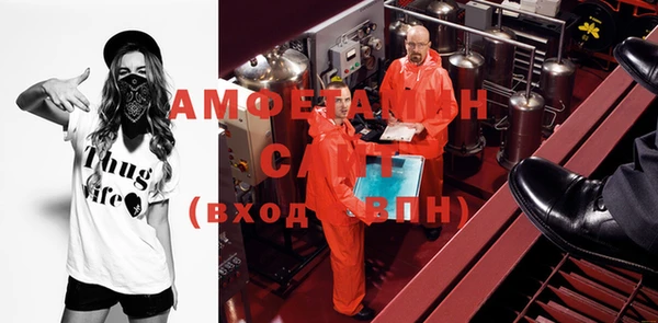 бутират Армянск