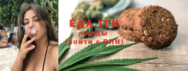 мяу мяу мука Аркадак