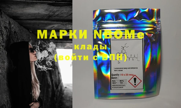 MDMA Арсеньев