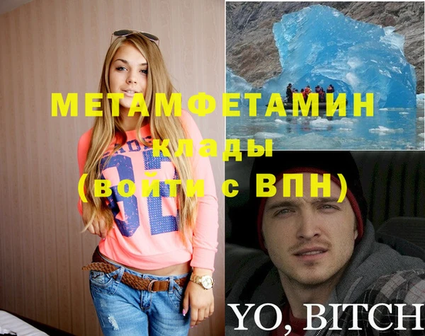 бутират Армянск