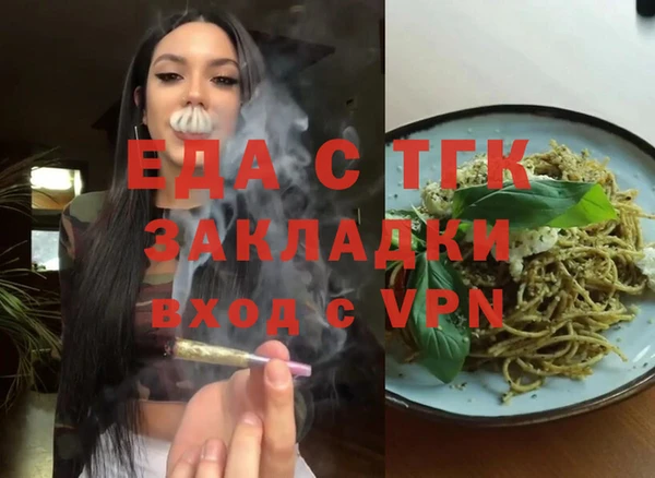 бутират Армянск
