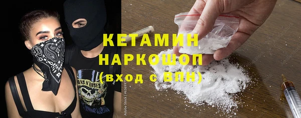 бутират Армянск