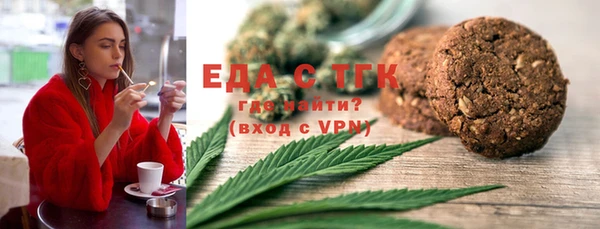 MDMA Арсеньев