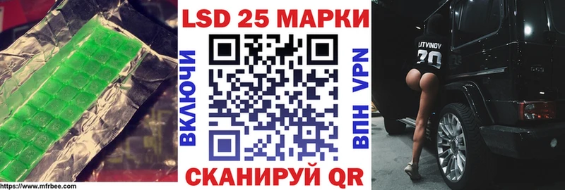 ЛСД экстази кислота  Могоча 