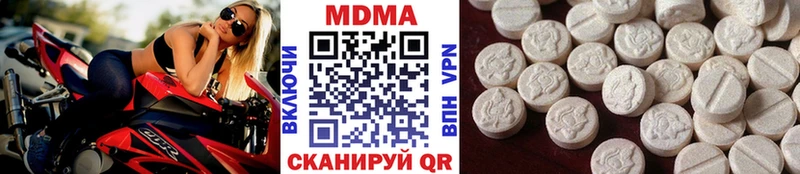 где найти   Могоча  MDMA crystal 