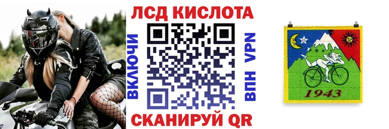 Марки NBOMe 1500мкг  kraken ссылки  Могоча 