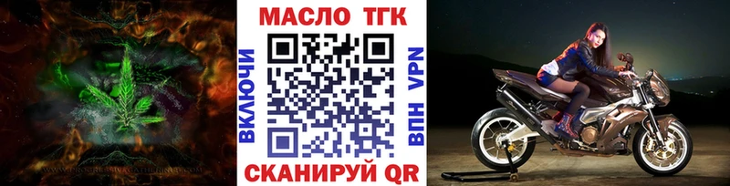 Дистиллят ТГК вейп  hydra ССЫЛКА  Могоча 