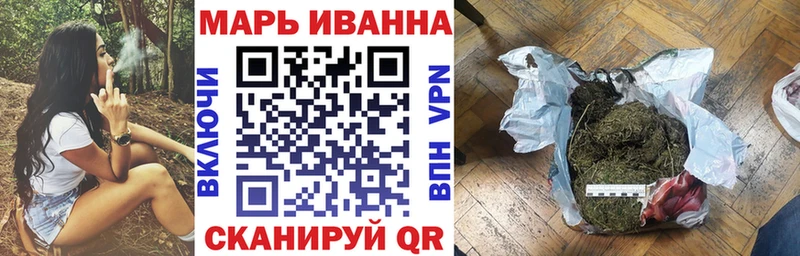 МАРИХУАНА марихуана Могоча